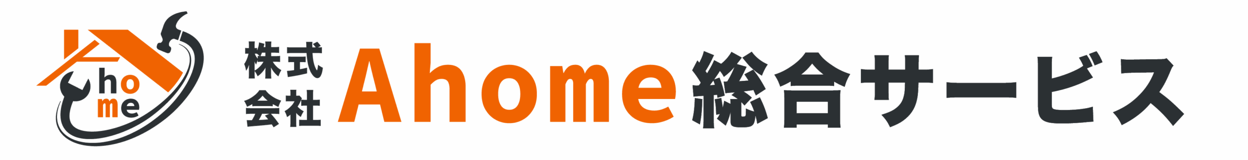 株式会社Ahome総合サービス